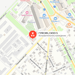 СИЗО-5 Ростов-на-Дону